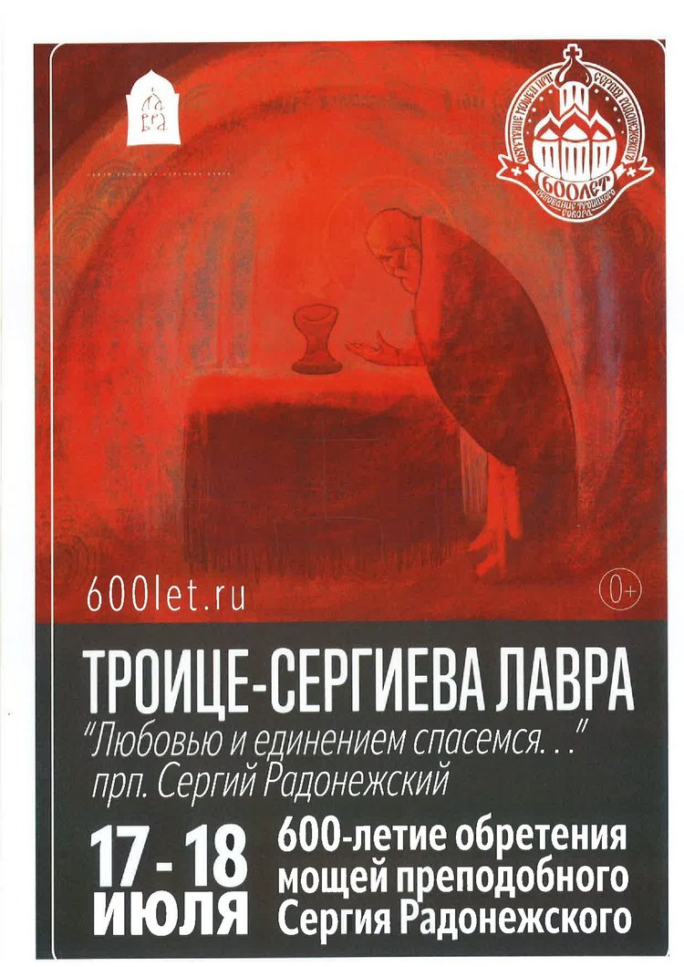 ЦП № 02/1487