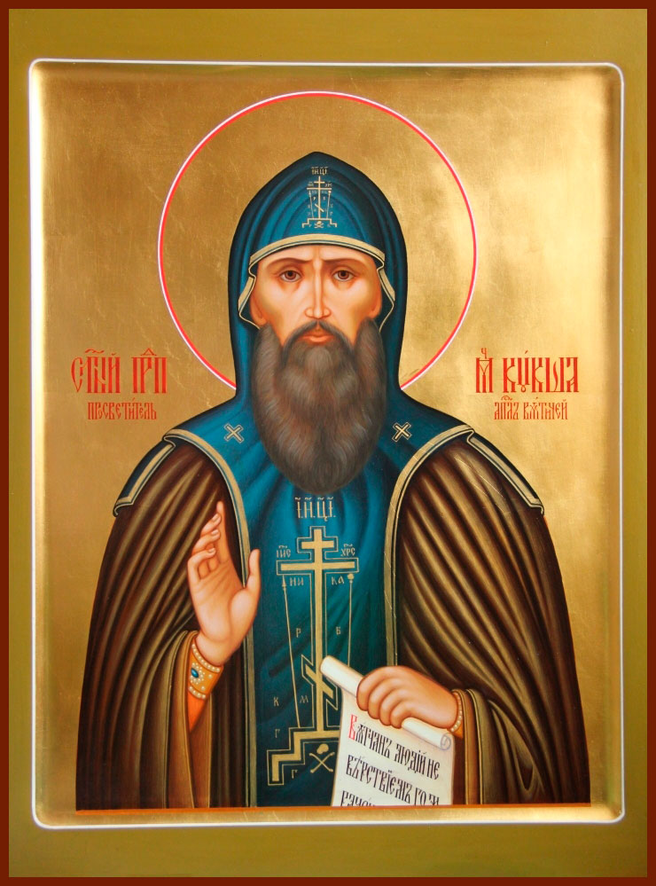 Преп. Кукша