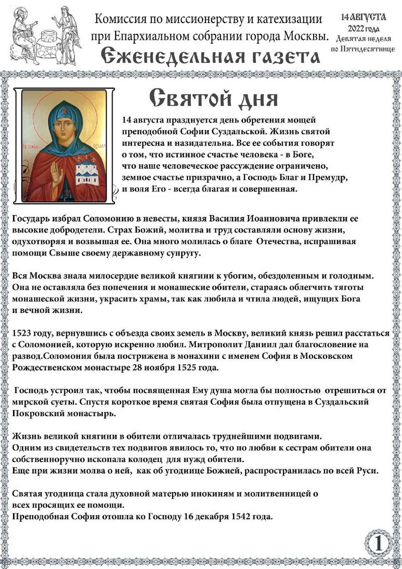 ЦП 
