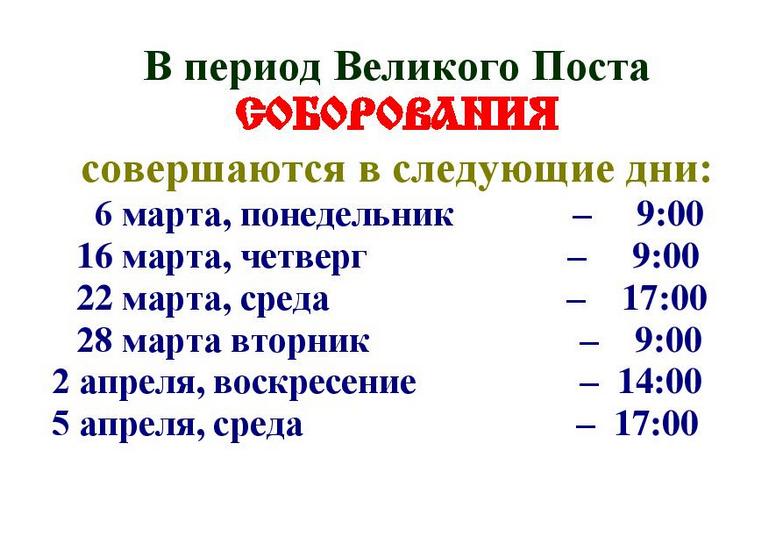 Document-soborovanie