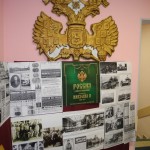 Фото с конференции к 100-летию гибели царя и его семьи