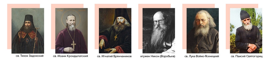 Missia_na_Prihode