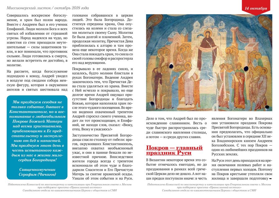 листок2