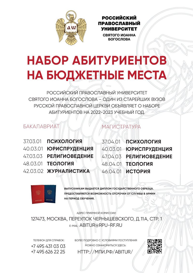ЦП 